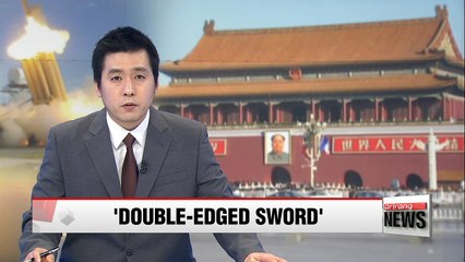 Chinese state-run media describes sanctions on Lotte as 'double-edged sword'