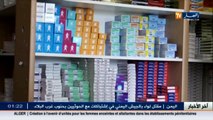 وزارة الصحة تنفي وجود ندرة في الأدوية...وتقلص من كمية الأدوية المستوردة