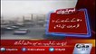 CCTV Footage Defense Lahore