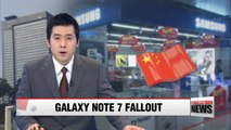Samsung denies it was ordered by Chinese court to pay Note 7 damages