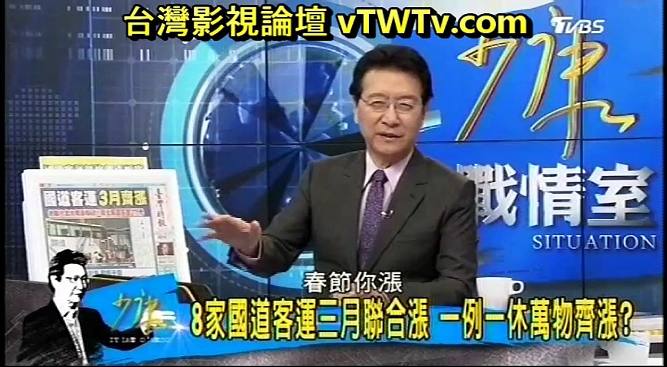 20170223 少康戰情室 01