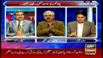 Arif Bhatti's analysis on court's reserving verdict on Panamagate