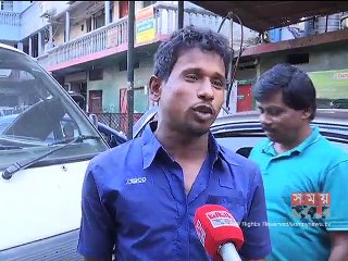 গ্যাসের দাম বাড়ায় জনগণের ক্ষুব্ধ প্রতিক্রিয়া