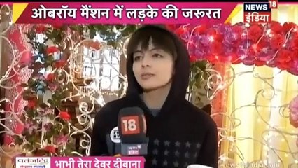 DIL Bole Oberoi - 25th February 2017 Episode News : Gauri's News TOM Boy look