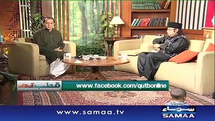 Qutb Online | SAMAA TV | Bilal Qutb | 23 Feb 2017
