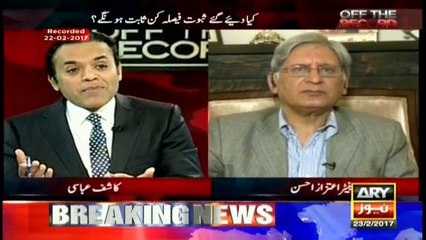 Nawaz Sharif should be asked to present evidence in court