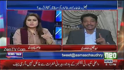 News Talk - 23rd February 2017