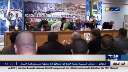 رياضة  انتحاب رشيد لراس على رأس الاتحادية للجيدو