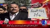 PTI Leaders Media Talk After After Panama Hearing - 23rd February 2017