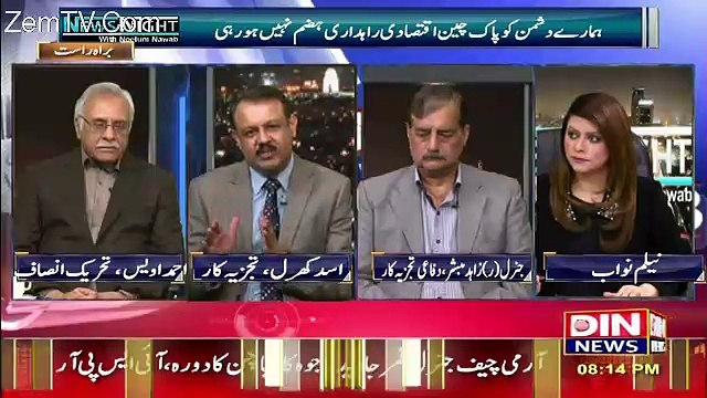 News Night with Neelum Nawab – 23rd February 2017