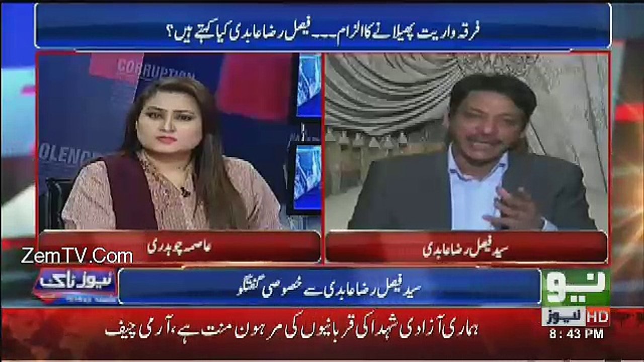 Faisal Raza Abdi Media Walo Par Baras Paray