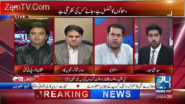 Imran Khan Badly Criticise PMLN Leaders For Defending Sharif Family