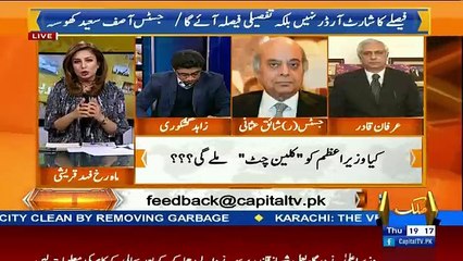 Justice Shaiq (r) Usmani Analysis On The Resevation Of Panama Case Judgement