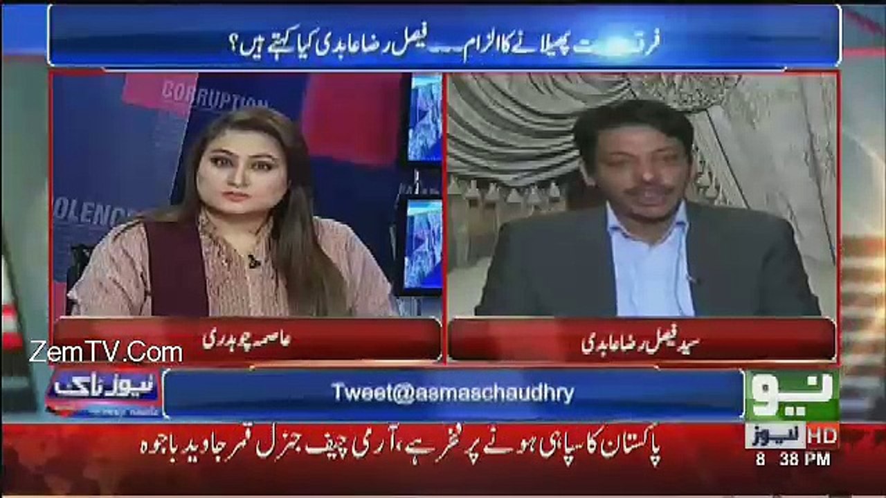 Kis Tarah Daish Pakistan Ma Ai.. Faisal Raza