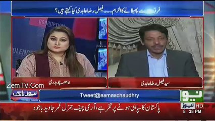 Kis Tarah Daish Pakistan Ma Ai.. Faisal Raza