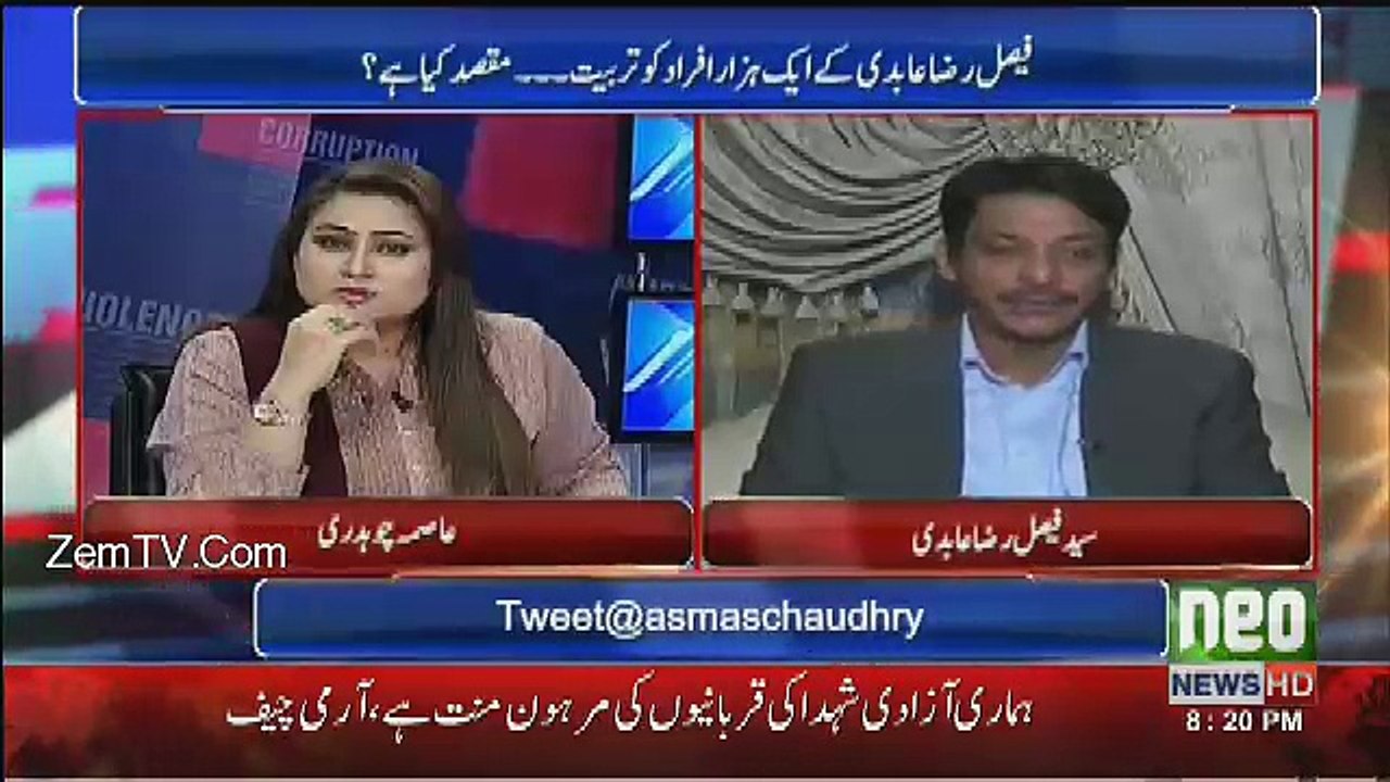 Mera Benazir Bhutto Kay Khandan Say Koi Masla Nahi Lakin PPP