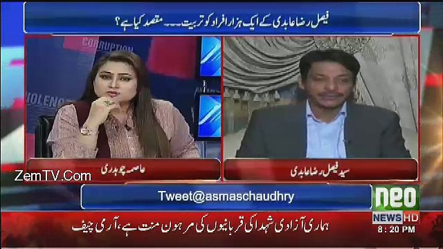 Mera Benazir Bhutto Kay Khandan Say Koi Masla Nahi Lakin PPP