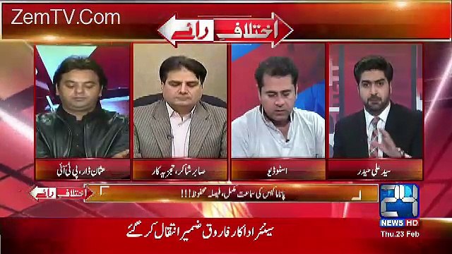 Panama Case Adlia Kay Faislay Kay Baad Aik Naya Rukh Lega -Imran Khan