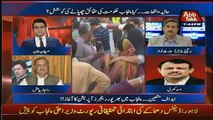 Asad Kharal Exposed Punab Goverment Officials That How They Harassed Journalist Over Lahore Red Block Blast