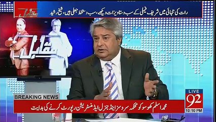 Muqabil - 23rd February 2017