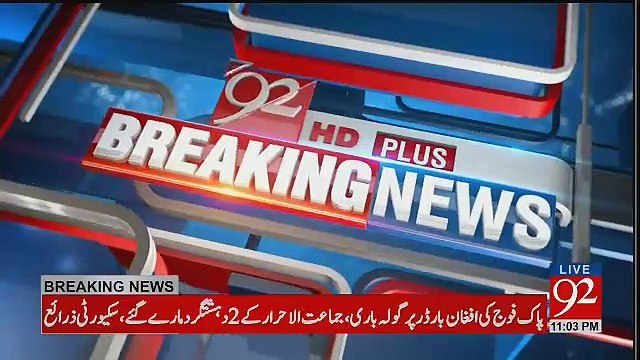 Pak Army At Afghan Border