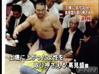 大相撲秋場所 土俵に女性乱入