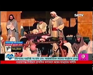 Yusuf and Zulaikha 2016 Bangla Dubbing SATV Bangladesh ¦ 22 December, 2016 (Part - 19)