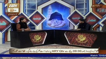 Roshni Sab Kay Liye - Topic - Emaan Aur Akhlaaq