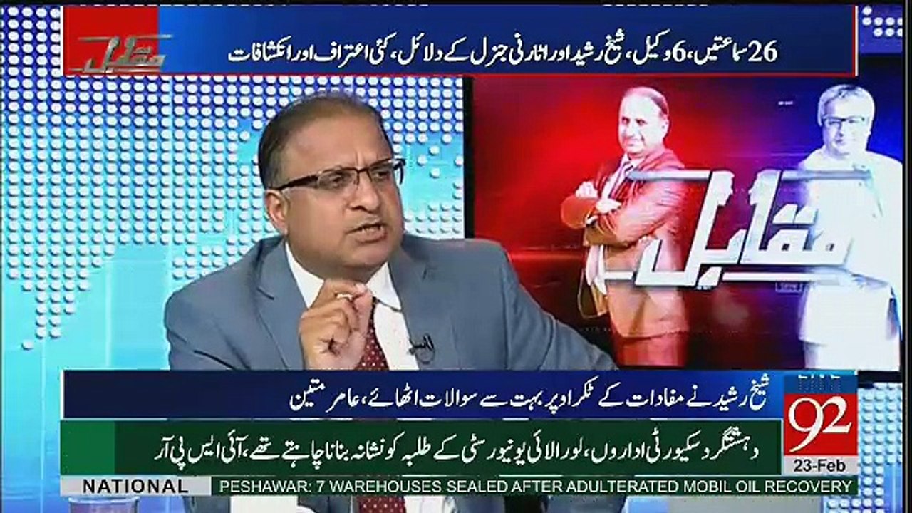 Adalat Ko Black n White May Faisla Dena Chahiye..Rauf Klasra