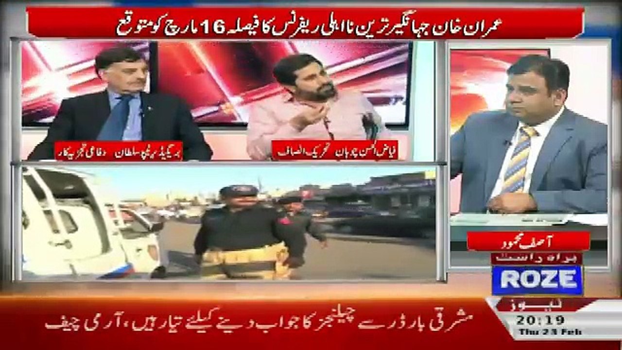 Fayyaz Ul Chohan Bashes Rana Sanaullah & CM Punjab Shahbaz Sharif