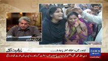 Zara Hut Kay - 23rd February 2017