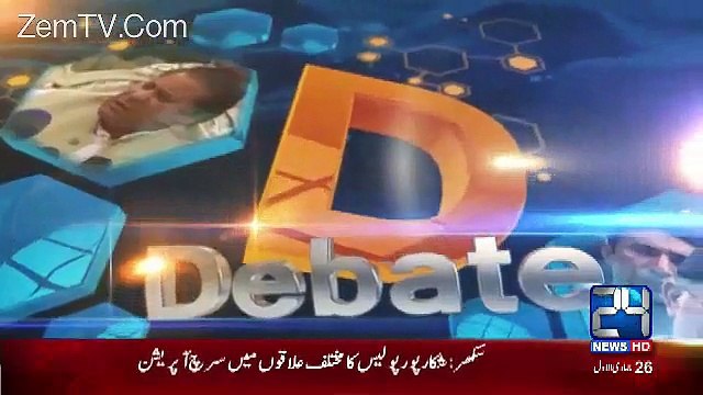 DNA – 23rd February 2017