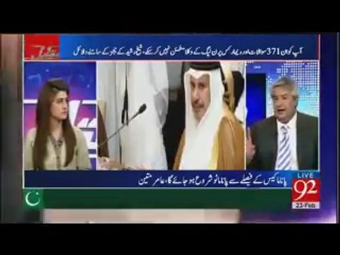 Aamir Mateen Anaysis on Panama Case and Shiekh Rasheed Argument in Supreme Court today