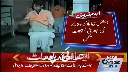 Defence blast due to gas leakage, says CTD