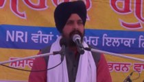 Bhagat Ravidas JI da Updesh Bhai Sarbjit Singh Dhunda