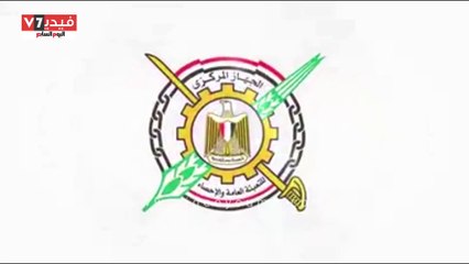 بالفيديو..جهاز الإحصاء يعد فيديو يوضح خطوات التسجيل الإلكترونى بالتعداد السكانى