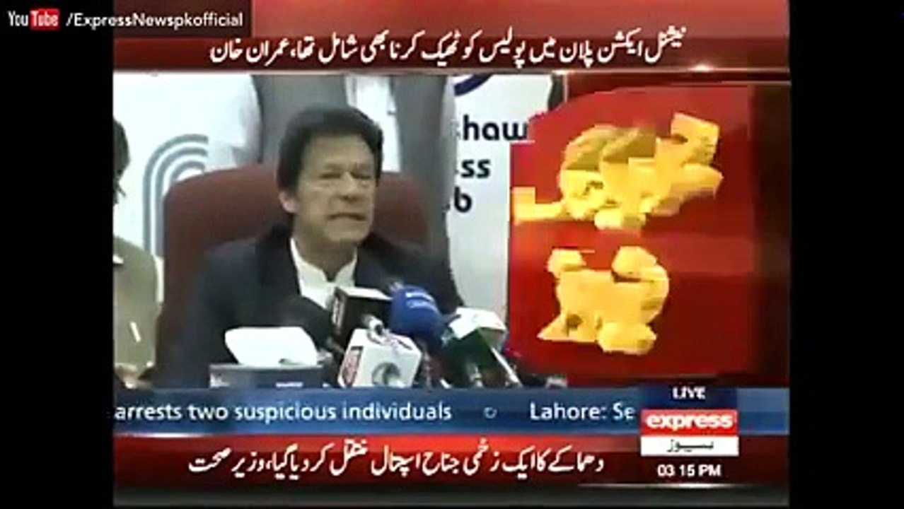 ملک بھر میں ایک ساتھ آپریشن ہونا چاہیے - نیشنل ایکشن پلان میں پولیس کو بھی ٹھیک کرنا چاہیے ( 240 X 426 )