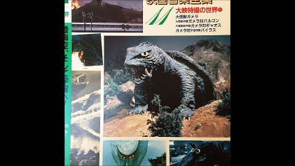 SF特撮映画音楽全集11 アナログ盤