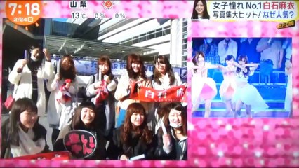 乃木坂46　白石麻衣　の人気の理由