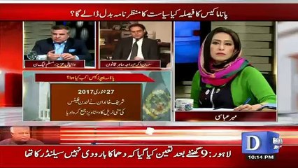 Aap Ne Nawaz Sharif Ka Case Accept Kyun Kia..??