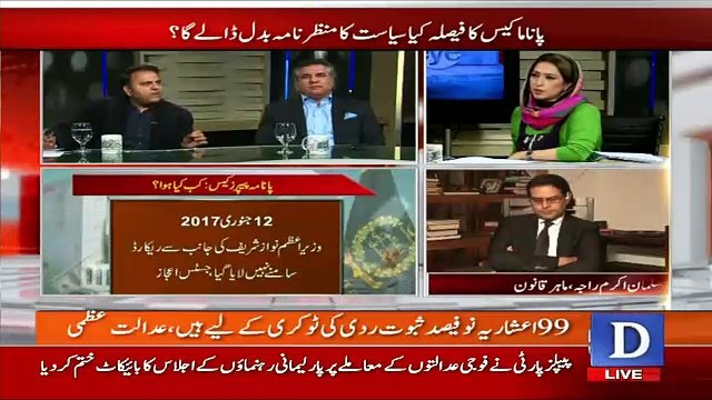 Fawad Chaudhry Chitrols Daniyal & Salman Akram Raja