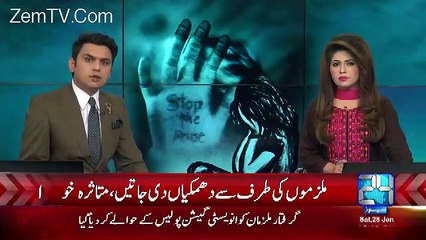Asian Desi Pakistani Guys Are Selling Wedding First Night Videos On Whats app | Pakistani MMS