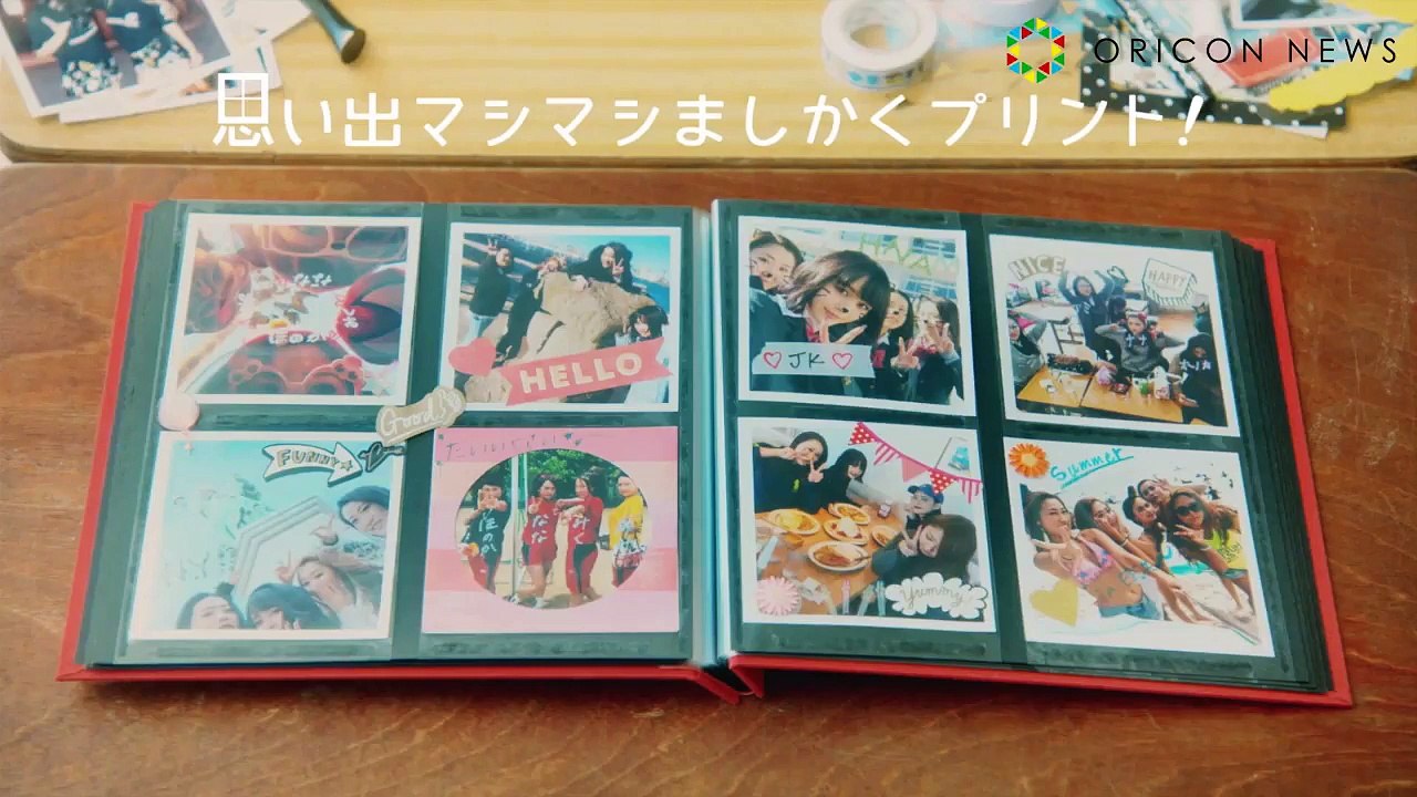 広瀬すず＆三四郎・小宮、早口言葉の歌にカミカミ　富士フイルム『ましかくプリント』WEB動画「思い出マシマシマジック」-ZOOqStjpL6E