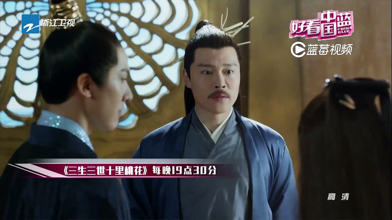 【中国蓝剧场】 《三生三世十里桃花》第46-47集预告：凤九招婚夜华一只手撩白浅 【浙江卫视官方超清1080P】-hZLbCRL0dvc