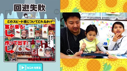 ●普段遊び●親子ゲーム実況！ドッキリ神回避【前編1～18ステージ】ネタバレ注意！まーちゃん【5歳】おーちゃん【3歳】-4Gdg29tq-rQ