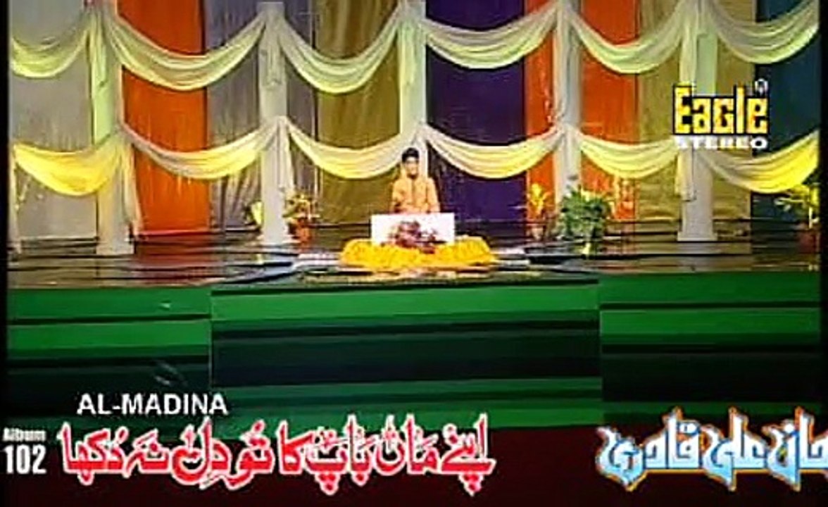 Farhan Ali Qadri (Apne Maa Baap Ka Tu Dil Na Dukha)