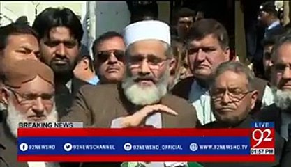 Siraj sahab concludes Panama trial