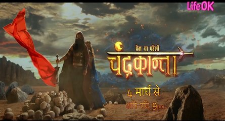 First Episode Of 'Prem Ya Paheli Chandrakanta'- Gaurav Khanna REVEALED About His Role
