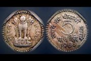 5 paise commemorative coins in India