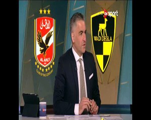 رأي هاني رمزي الاهلي ودجلة النيل للرياضة